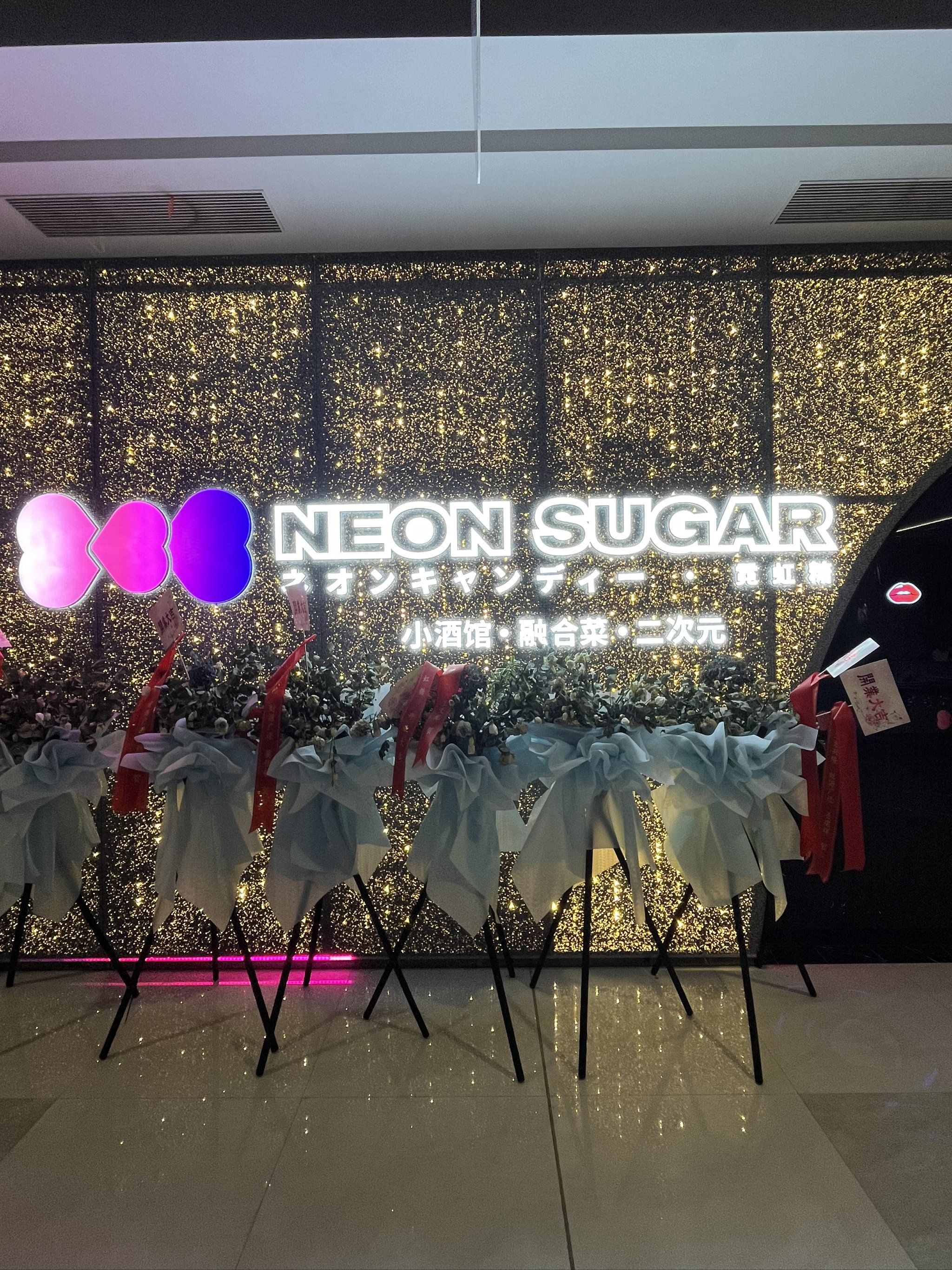 东营商务KTV优雅享受-利津县ktv预定